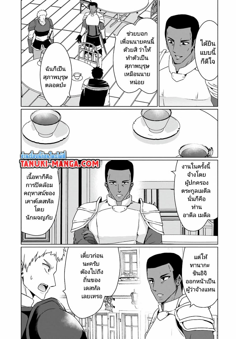 Manga-lc-com อ่านมังงะ อ่านการ์ตูน ออนไลน์ ฟรี Homuresu Tensei Isekai de Jiyu Sugiru Jikyu Jisoku Seikatsu ตอนที่ 1 2 3 4 5 6 7 8 9 10 11 12 13 14 ฟรี ไม่มีโฆษณา Manga-lc - อ่าน มังงะ อ่าน การ์ตูน ออนไลน์ อ่านมังงะ ฟรี