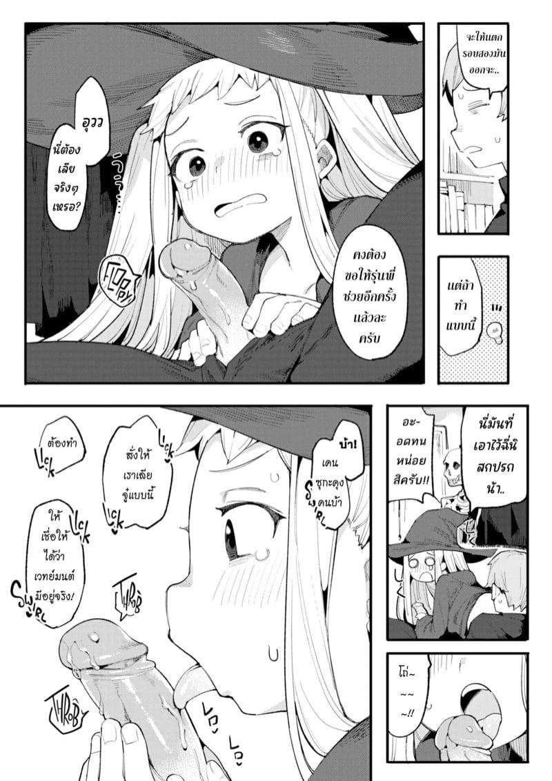 Doujin-Lc- อ่าน โดจิน มังฮวา เกาหลี ญี่ปุ่น จีน แปลไทย โดจิน  ฉันจะเสกคาถา ทำให้เธอหลงรัก ตอนที่ 1 2 3 4 5 6 7 8 9 10 11 12 13 14 ฟรี ไม่มีโฆษณา อ่าน โดจิน Manhwa เกาหลี ญี่ปุ่น จีน เรามีครบ คัดมาให้เน้นๆ โดจิน 18+ รับประกันความฟินโดย  Doujin Lc
