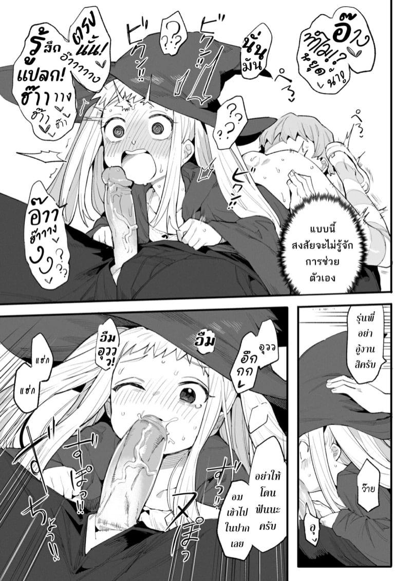 Doujin-Lc- อ่าน โดจิน มังฮวา เกาหลี ญี่ปุ่น จีน แปลไทย โดจิน  ฉันจะเสกคาถา ทำให้เธอหลงรัก ตอนที่ 1 2 3 4 5 6 7 8 9 10 11 12 13 14 ฟรี ไม่มีโฆษณา อ่าน โดจิน Manhwa เกาหลี ญี่ปุ่น จีน เรามีครบ คัดมาให้เน้นๆ โดจิน 18+ รับประกันความฟินโดย  Doujin Lc
