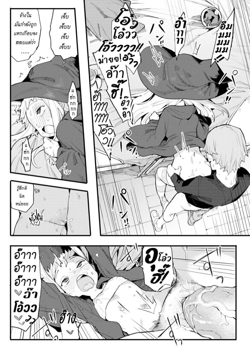Doujin-Lc- อ่าน โดจิน มังฮวา เกาหลี ญี่ปุ่น จีน แปลไทย โดจิน  ฉันจะเสกคาถา ทำให้เธอหลงรัก ตอนที่ 1 2 3 4 5 6 7 8 9 10 11 12 13 14 ฟรี ไม่มีโฆษณา อ่าน โดจิน Manhwa เกาหลี ญี่ปุ่น จีน เรามีครบ คัดมาให้เน้นๆ โดจิน 18+ รับประกันความฟินโดย  Doujin Lc