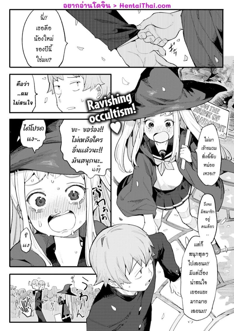 Doujin-Lc- อ่าน โดจิน มังฮวา เกาหลี ญี่ปุ่น จีน แปลไทย โดจิน  ฉันจะเสกคาถา ทำให้เธอหลงรัก ตอนที่ 1 2 3 4 5 6 7 8 9 10 11 12 13 14 ฟรี ไม่มีโฆษณา อ่าน โดจิน Manhwa เกาหลี ญี่ปุ่น จีน เรามีครบ คัดมาให้เน้นๆ โดจิน 18+ รับประกันความฟินโดย  Doujin Lc