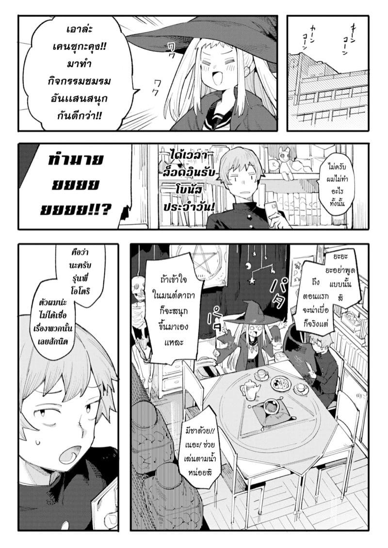 Doujin-Lc- อ่าน โดจิน มังฮวา เกาหลี ญี่ปุ่น จีน แปลไทย โดจิน  ฉันจะเสกคาถา ทำให้เธอหลงรัก ตอนที่ 1 2 3 4 5 6 7 8 9 10 11 12 13 14 ฟรี ไม่มีโฆษณา อ่าน โดจิน Manhwa เกาหลี ญี่ปุ่น จีน เรามีครบ คัดมาให้เน้นๆ โดจิน 18+ รับประกันความฟินโดย  Doujin Lc