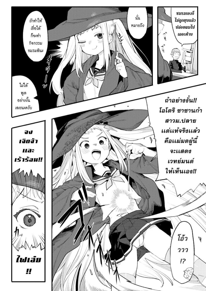 Doujin-Lc- อ่าน โดจิน มังฮวา เกาหลี ญี่ปุ่น จีน แปลไทย โดจิน  ฉันจะเสกคาถา ทำให้เธอหลงรัก ตอนที่ 1 2 3 4 5 6 7 8 9 10 11 12 13 14 ฟรี ไม่มีโฆษณา อ่าน โดจิน Manhwa เกาหลี ญี่ปุ่น จีน เรามีครบ คัดมาให้เน้นๆ โดจิน 18+ รับประกันความฟินโดย  Doujin Lc