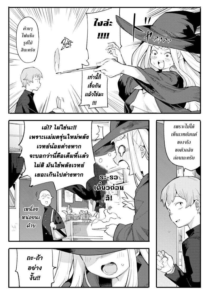 Doujin-Lc- อ่าน โดจิน มังฮวา เกาหลี ญี่ปุ่น จีน แปลไทย โดจิน  ฉันจะเสกคาถา ทำให้เธอหลงรัก ตอนที่ 1 2 3 4 5 6 7 8 9 10 11 12 13 14 ฟรี ไม่มีโฆษณา อ่าน โดจิน Manhwa เกาหลี ญี่ปุ่น จีน เรามีครบ คัดมาให้เน้นๆ โดจิน 18+ รับประกันความฟินโดย  Doujin Lc