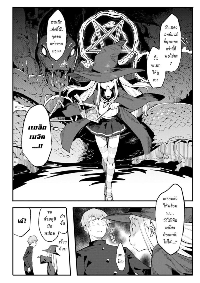 Doujin-Lc- อ่าน โดจิน มังฮวา เกาหลี ญี่ปุ่น จีน แปลไทย โดจิน  ฉันจะเสกคาถา ทำให้เธอหลงรัก ตอนที่ 1 2 3 4 5 6 7 8 9 10 11 12 13 14 ฟรี ไม่มีโฆษณา อ่าน โดจิน Manhwa เกาหลี ญี่ปุ่น จีน เรามีครบ คัดมาให้เน้นๆ โดจิน 18+ รับประกันความฟินโดย  Doujin Lc