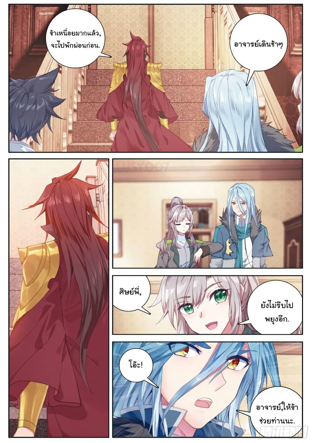 Manga-lc-com อ่านมังงะ อ่านการ์ตูน ออนไลน์ ฟรี Douluo Dalu 3 The Legend of the Dragon King ตอนที่ 1 2 3 4 5 6 7 8 9 10 11 12 13 14 ฟรี ไม่มีโฆษณา Manga-lc - อ่าน มังงะ อ่าน การ์ตูน ออนไลน์ อ่านมังงะ ฟรี