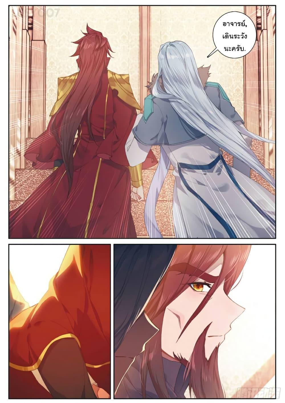 Manga-lc-com อ่านมังงะ อ่านการ์ตูน ออนไลน์ ฟรี Douluo Dalu 3 The Legend of the Dragon King ตอนที่ 1 2 3 4 5 6 7 8 9 10 11 12 13 14 ฟรี ไม่มีโฆษณา Manga-lc - อ่าน มังงะ อ่าน การ์ตูน ออนไลน์ อ่านมังงะ ฟรี