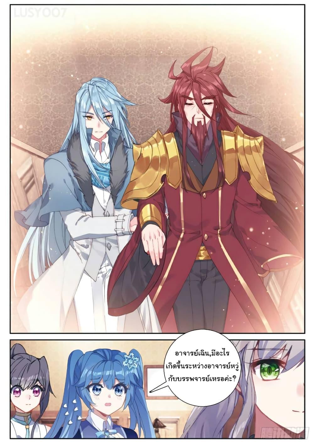 Manga-lc-com อ่านมังงะ อ่านการ์ตูน ออนไลน์ ฟรี Douluo Dalu 3 The Legend of the Dragon King ตอนที่ 1 2 3 4 5 6 7 8 9 10 11 12 13 14 ฟรี ไม่มีโฆษณา Manga-lc - อ่าน มังงะ อ่าน การ์ตูน ออนไลน์ อ่านมังงะ ฟรี