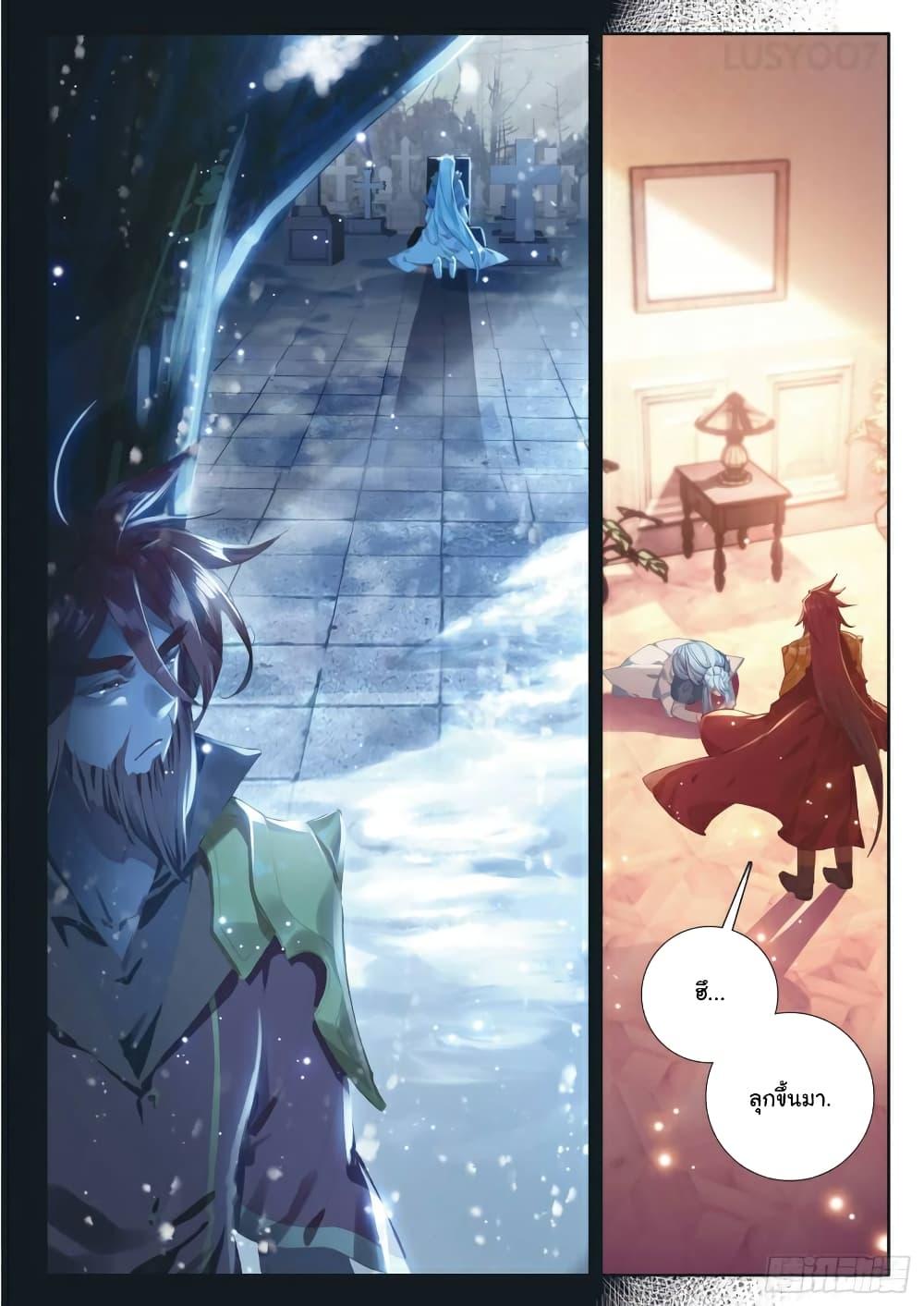 Manga-lc-com อ่านมังงะ อ่านการ์ตูน ออนไลน์ ฟรี Douluo Dalu 3 The Legend of the Dragon King ตอนที่ 1 2 3 4 5 6 7 8 9 10 11 12 13 14 ฟรี ไม่มีโฆษณา Manga-lc - อ่าน มังงะ อ่าน การ์ตูน ออนไลน์ อ่านมังงะ ฟรี