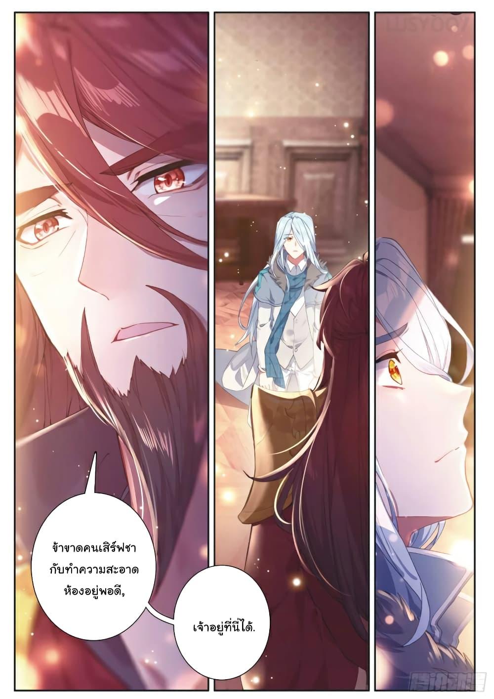 Manga-lc-com อ่านมังงะ อ่านการ์ตูน ออนไลน์ ฟรี Douluo Dalu 3 The Legend of the Dragon King ตอนที่ 1 2 3 4 5 6 7 8 9 10 11 12 13 14 ฟรี ไม่มีโฆษณา Manga-lc - อ่าน มังงะ อ่าน การ์ตูน ออนไลน์ อ่านมังงะ ฟรี