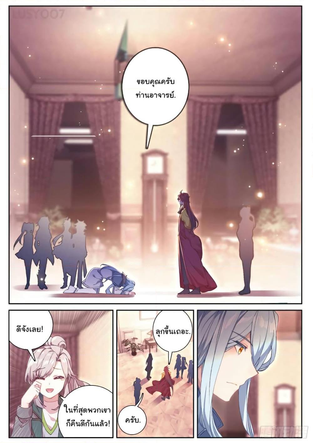 Manga-lc-com อ่านมังงะ อ่านการ์ตูน ออนไลน์ ฟรี Douluo Dalu 3 The Legend of the Dragon King ตอนที่ 1 2 3 4 5 6 7 8 9 10 11 12 13 14 ฟรี ไม่มีโฆษณา Manga-lc - อ่าน มังงะ อ่าน การ์ตูน ออนไลน์ อ่านมังงะ ฟรี