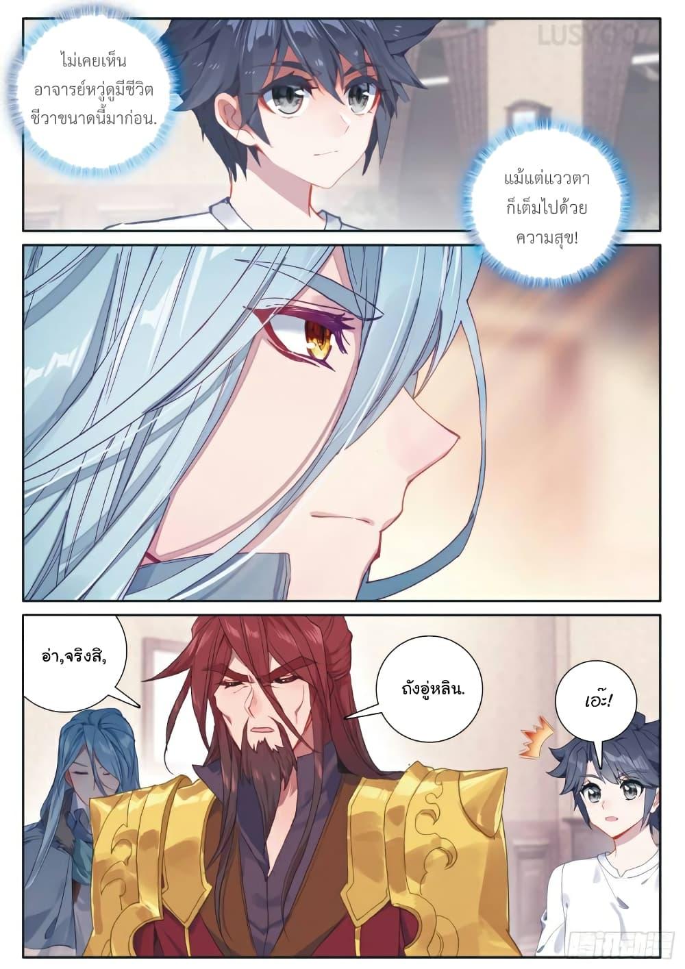 Manga-lc-com อ่านมังงะ อ่านการ์ตูน ออนไลน์ ฟรี Douluo Dalu 3 The Legend of the Dragon King ตอนที่ 1 2 3 4 5 6 7 8 9 10 11 12 13 14 ฟรี ไม่มีโฆษณา Manga-lc - อ่าน มังงะ อ่าน การ์ตูน ออนไลน์ อ่านมังงะ ฟรี