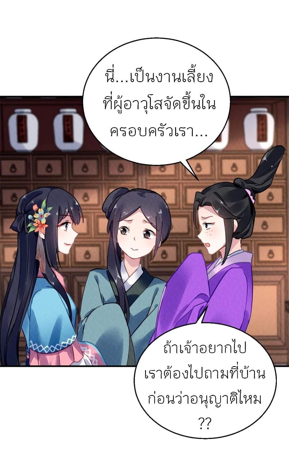 Manga-lc-com อ่านมังงะ อ่านการ์ตูน ออนไลน์ ฟรี Chen Danzhu’s Revenge ตอนที่ 1 2 3 4 5 6 7 8 9 10 11 12 13 14 ฟรี ไม่มีโฆษณา Manga-lc - อ่าน มังงะ อ่าน การ์ตูน ออนไลน์ อ่านมังงะ ฟรี