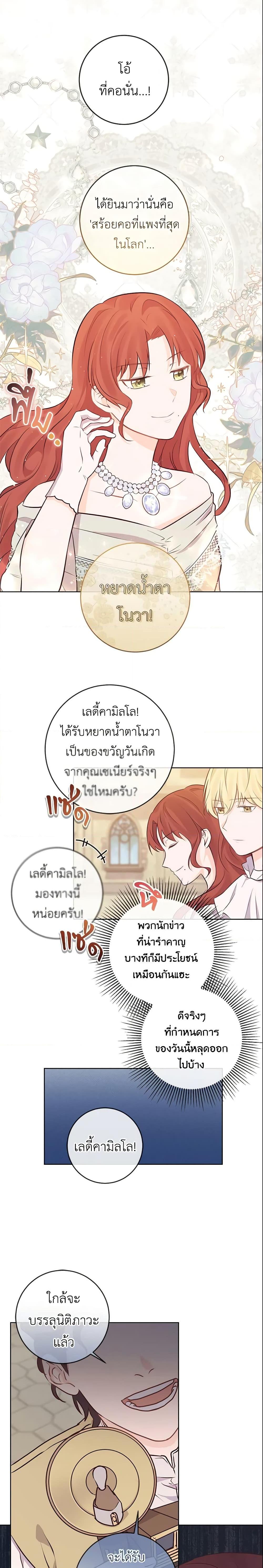 Manga-lc-com อ่านมังงะ อ่านการ์ตูน ออนไลน์ ฟรี Who Do You Like More, Mom or Dad ตอนที่ 1 2 3 4 5 6 7 8 9 10 11 12 13 14 ฟรี ไม่มีโฆษณา Manga-lc - อ่าน มังงะ อ่าน การ์ตูน ออนไลน์ อ่านมังงะ ฟรี
