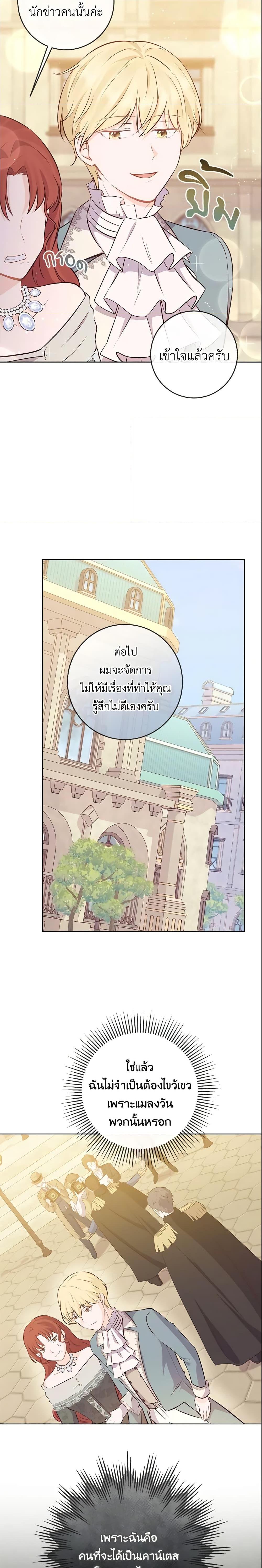 Manga-lc-com อ่านมังงะ อ่านการ์ตูน ออนไลน์ ฟรี Who Do You Like More, Mom or Dad ตอนที่ 1 2 3 4 5 6 7 8 9 10 11 12 13 14 ฟรี ไม่มีโฆษณา Manga-lc - อ่าน มังงะ อ่าน การ์ตูน ออนไลน์ อ่านมังงะ ฟรี