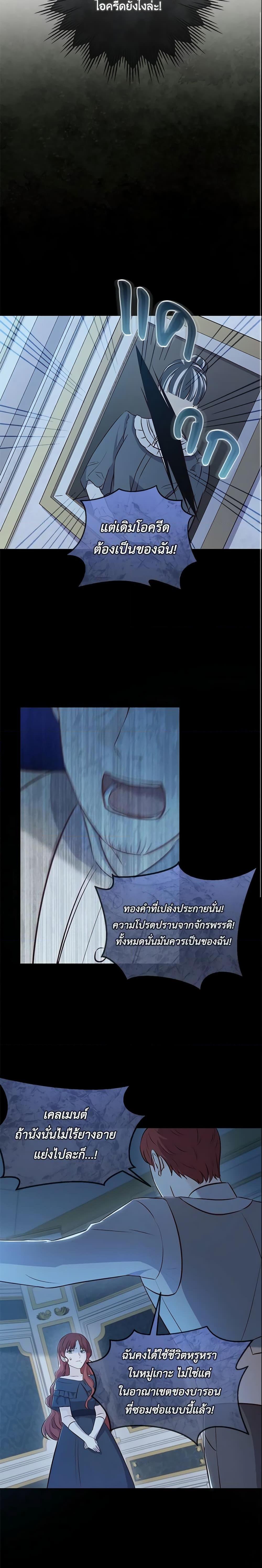 Manga-lc-com อ่านมังงะ อ่านการ์ตูน ออนไลน์ ฟรี Who Do You Like More, Mom or Dad ตอนที่ 1 2 3 4 5 6 7 8 9 10 11 12 13 14 ฟรี ไม่มีโฆษณา Manga-lc - อ่าน มังงะ อ่าน การ์ตูน ออนไลน์ อ่านมังงะ ฟรี