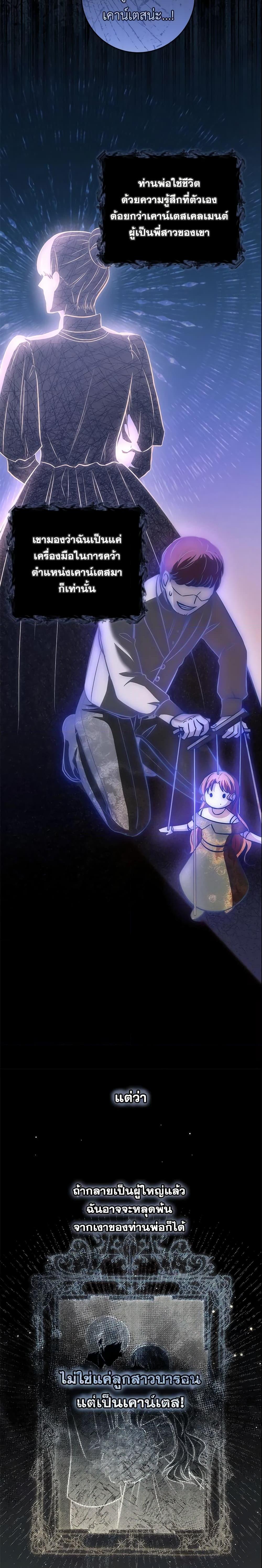 Manga-lc-com อ่านมังงะ อ่านการ์ตูน ออนไลน์ ฟรี Who Do You Like More, Mom or Dad ตอนที่ 1 2 3 4 5 6 7 8 9 10 11 12 13 14 ฟรี ไม่มีโฆษณา Manga-lc - อ่าน มังงะ อ่าน การ์ตูน ออนไลน์ อ่านมังงะ ฟรี