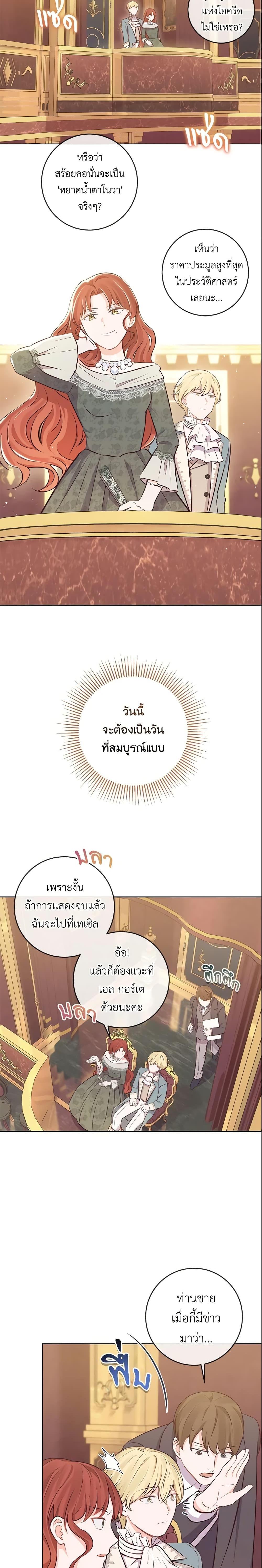 Manga-lc-com อ่านมังงะ อ่านการ์ตูน ออนไลน์ ฟรี Who Do You Like More, Mom or Dad ตอนที่ 1 2 3 4 5 6 7 8 9 10 11 12 13 14 ฟรี ไม่มีโฆษณา Manga-lc - อ่าน มังงะ อ่าน การ์ตูน ออนไลน์ อ่านมังงะ ฟรี