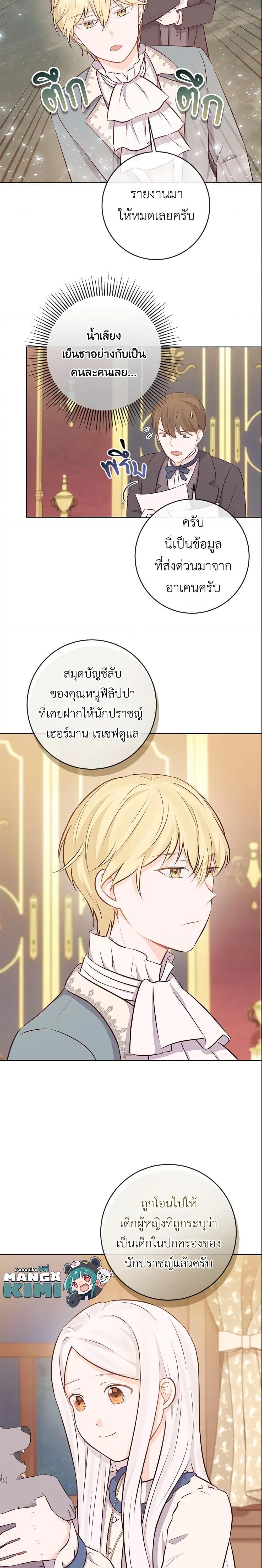 Manga-lc-com อ่านมังงะ อ่านการ์ตูน ออนไลน์ ฟรี Who Do You Like More, Mom or Dad ตอนที่ 1 2 3 4 5 6 7 8 9 10 11 12 13 14 ฟรี ไม่มีโฆษณา Manga-lc - อ่าน มังงะ อ่าน การ์ตูน ออนไลน์ อ่านมังงะ ฟรี