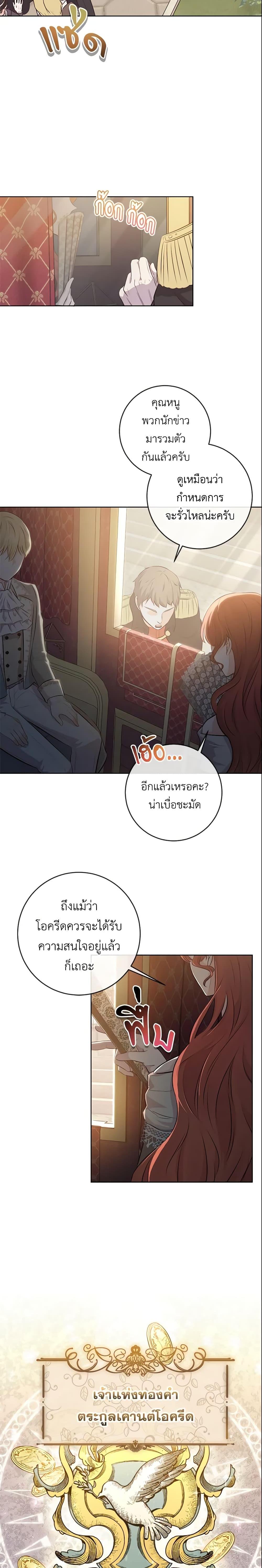 Manga-lc-com อ่านมังงะ อ่านการ์ตูน ออนไลน์ ฟรี Who Do You Like More, Mom or Dad ตอนที่ 1 2 3 4 5 6 7 8 9 10 11 12 13 14 ฟรี ไม่มีโฆษณา Manga-lc - อ่าน มังงะ อ่าน การ์ตูน ออนไลน์ อ่านมังงะ ฟรี