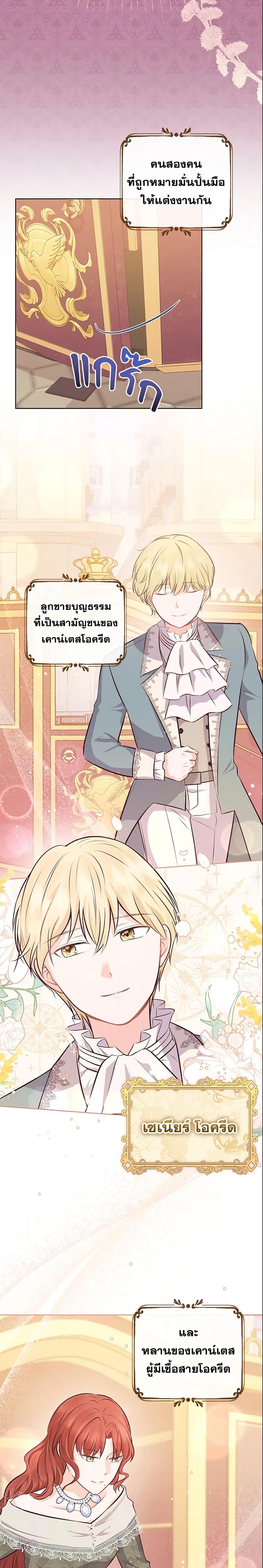 Manga-lc-com อ่านมังงะ อ่านการ์ตูน ออนไลน์ ฟรี Who Do You Like More, Mom or Dad ตอนที่ 1 2 3 4 5 6 7 8 9 10 11 12 13 14 ฟรี ไม่มีโฆษณา Manga-lc - อ่าน มังงะ อ่าน การ์ตูน ออนไลน์ อ่านมังงะ ฟรี