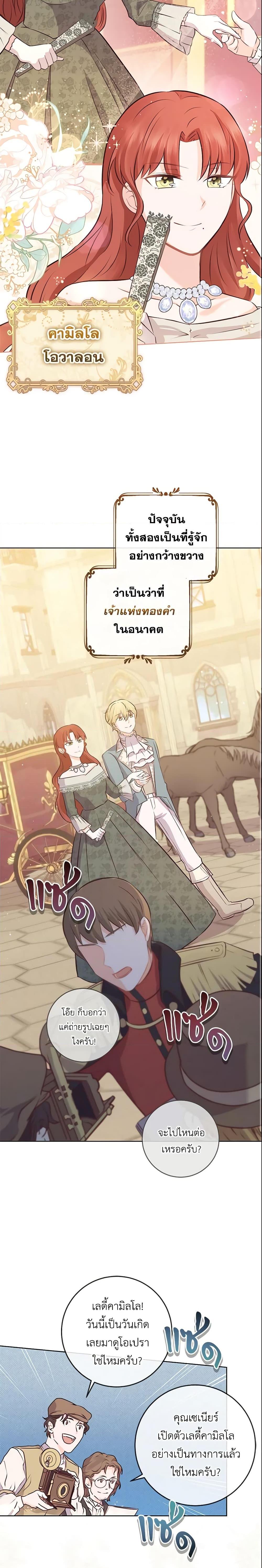 Manga-lc-com อ่านมังงะ อ่านการ์ตูน ออนไลน์ ฟรี Who Do You Like More, Mom or Dad ตอนที่ 1 2 3 4 5 6 7 8 9 10 11 12 13 14 ฟรี ไม่มีโฆษณา Manga-lc - อ่าน มังงะ อ่าน การ์ตูน ออนไลน์ อ่านมังงะ ฟรี