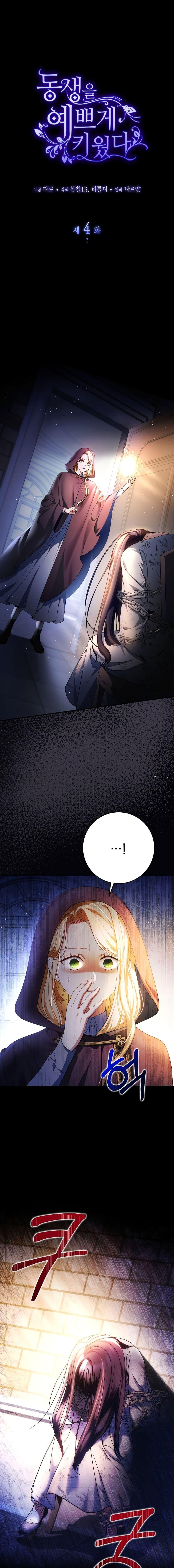 Manga-lc-com อ่านมังงะ อ่านการ์ตูน ออนไลน์ ฟรี I Raised My Younger Sister Beautifully ตอนที่ 1 2 3 4 5 6 7 8 9 10 11 12 13 14 ฟรี ไม่มีโฆษณา Manga-lc - อ่าน มังงะ อ่าน การ์ตูน ออนไลน์ อ่านมังงะ ฟรี