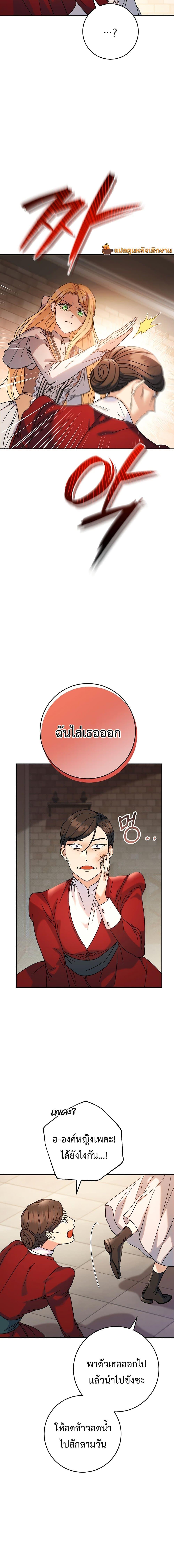 Manga-lc-com อ่านมังงะ อ่านการ์ตูน ออนไลน์ ฟรี I Raised My Younger Sister Beautifully ตอนที่ 1 2 3 4 5 6 7 8 9 10 11 12 13 14 ฟรี ไม่มีโฆษณา Manga-lc - อ่าน มังงะ อ่าน การ์ตูน ออนไลน์ อ่านมังงะ ฟรี