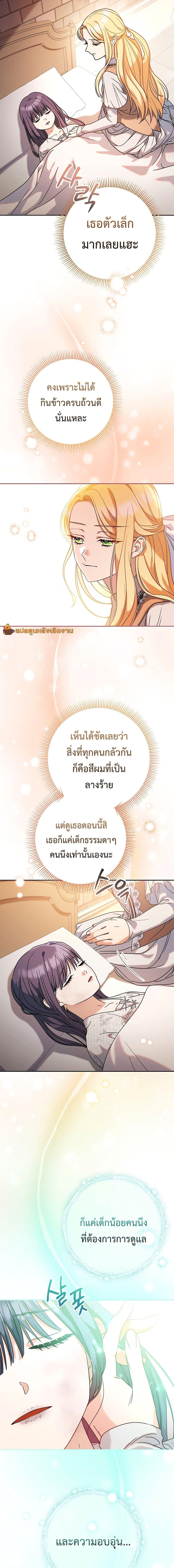 Manga-lc-com อ่านมังงะ อ่านการ์ตูน ออนไลน์ ฟรี I Raised My Younger Sister Beautifully ตอนที่ 1 2 3 4 5 6 7 8 9 10 11 12 13 14 ฟรี ไม่มีโฆษณา Manga-lc - อ่าน มังงะ อ่าน การ์ตูน ออนไลน์ อ่านมังงะ ฟรี