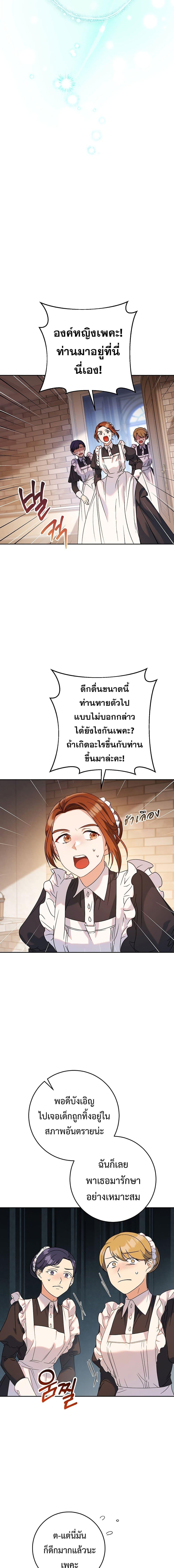 Manga-lc-com อ่านมังงะ อ่านการ์ตูน ออนไลน์ ฟรี I Raised My Younger Sister Beautifully ตอนที่ 1 2 3 4 5 6 7 8 9 10 11 12 13 14 ฟรี ไม่มีโฆษณา Manga-lc - อ่าน มังงะ อ่าน การ์ตูน ออนไลน์ อ่านมังงะ ฟรี