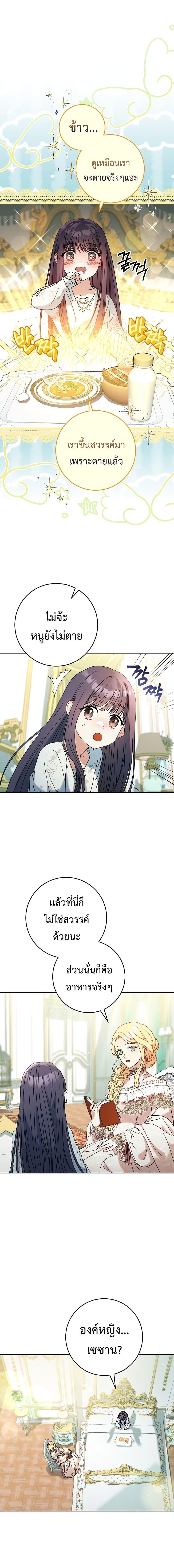 Manga-lc-com อ่านมังงะ อ่านการ์ตูน ออนไลน์ ฟรี I Raised My Younger Sister Beautifully ตอนที่ 1 2 3 4 5 6 7 8 9 10 11 12 13 14 ฟรี ไม่มีโฆษณา Manga-lc - อ่าน มังงะ อ่าน การ์ตูน ออนไลน์ อ่านมังงะ ฟรี