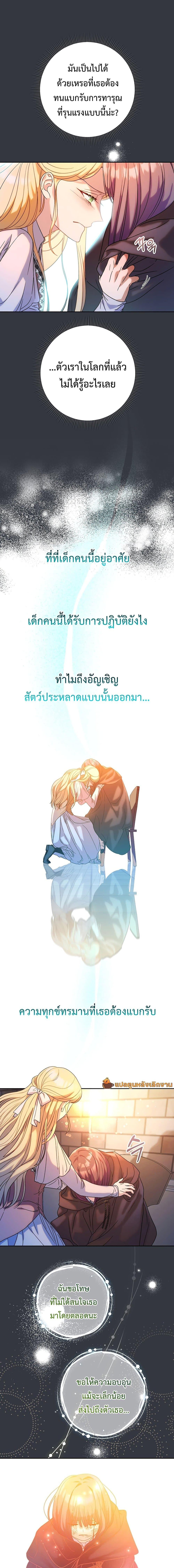 Manga-lc-com อ่านมังงะ อ่านการ์ตูน ออนไลน์ ฟรี I Raised My Younger Sister Beautifully ตอนที่ 1 2 3 4 5 6 7 8 9 10 11 12 13 14 ฟรี ไม่มีโฆษณา Manga-lc - อ่าน มังงะ อ่าน การ์ตูน ออนไลน์ อ่านมังงะ ฟรี