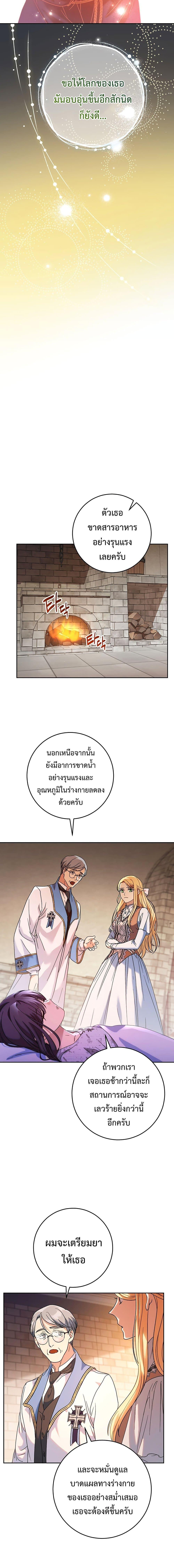 Manga-lc-com อ่านมังงะ อ่านการ์ตูน ออนไลน์ ฟรี I Raised My Younger Sister Beautifully ตอนที่ 1 2 3 4 5 6 7 8 9 10 11 12 13 14 ฟรี ไม่มีโฆษณา Manga-lc - อ่าน มังงะ อ่าน การ์ตูน ออนไลน์ อ่านมังงะ ฟรี