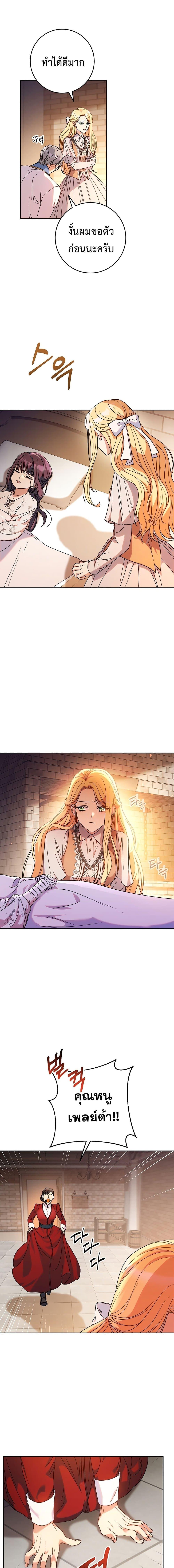 Manga-lc-com อ่านมังงะ อ่านการ์ตูน ออนไลน์ ฟรี I Raised My Younger Sister Beautifully ตอนที่ 1 2 3 4 5 6 7 8 9 10 11 12 13 14 ฟรี ไม่มีโฆษณา Manga-lc - อ่าน มังงะ อ่าน การ์ตูน ออนไลน์ อ่านมังงะ ฟรี