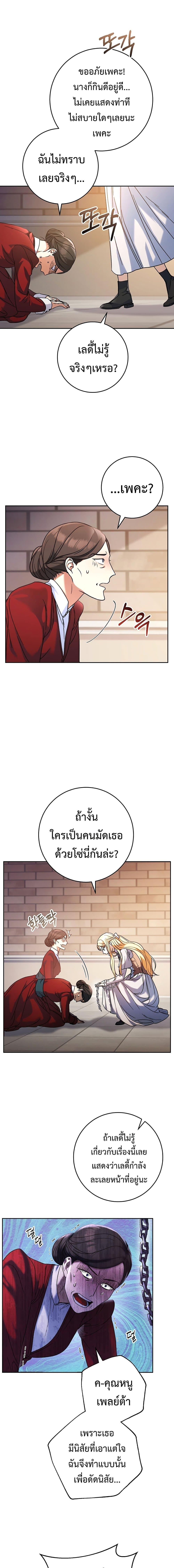 Manga-lc-com อ่านมังงะ อ่านการ์ตูน ออนไลน์ ฟรี I Raised My Younger Sister Beautifully ตอนที่ 1 2 3 4 5 6 7 8 9 10 11 12 13 14 ฟรี ไม่มีโฆษณา Manga-lc - อ่าน มังงะ อ่าน การ์ตูน ออนไลน์ อ่านมังงะ ฟรี