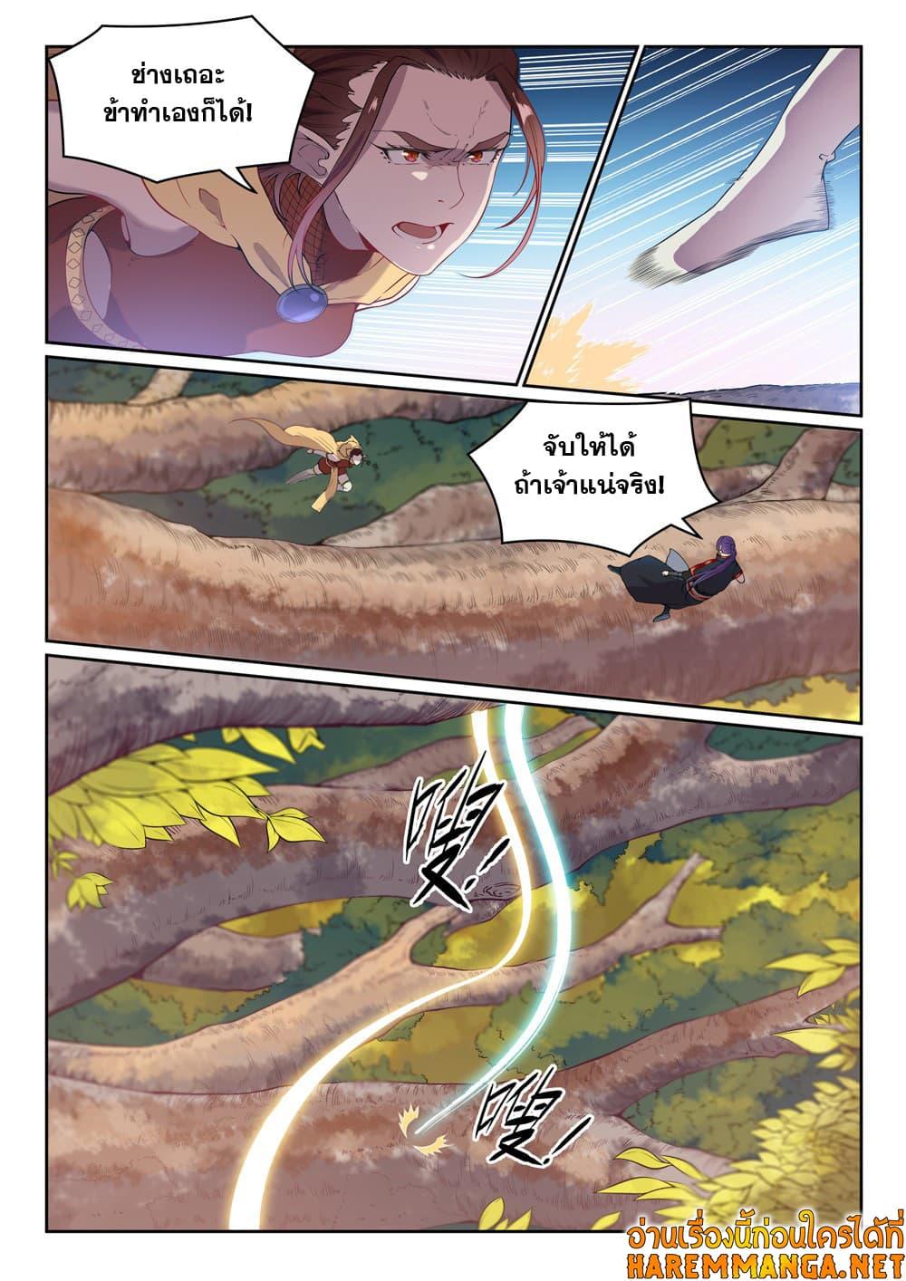 Manga-lc-com อ่านมังงะ อ่านการ์ตูน ออนไลน์ ฟรี Bailian Chengshen ตอนที่ 1 2 3 4 5 6 7 8 9 10 11 12 13 14 ฟรี ไม่มีโฆษณา Manga-lc - อ่าน มังงะ อ่าน การ์ตูน ออนไลน์ อ่านมังงะ ฟรี