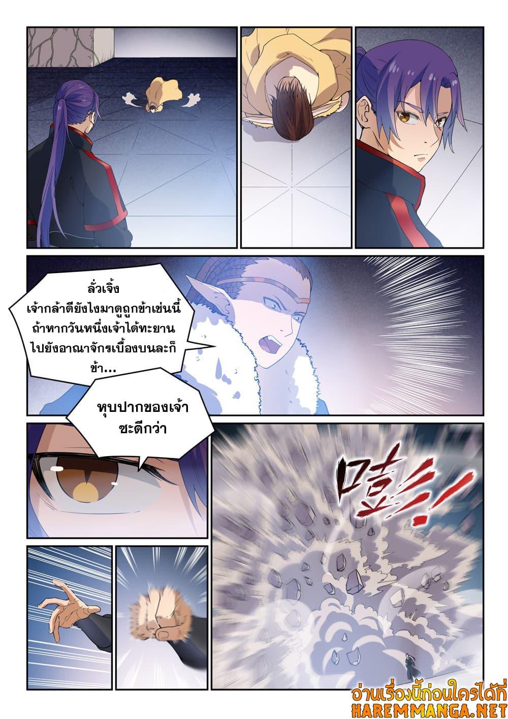 Manga-lc-com อ่านมังงะ อ่านการ์ตูน ออนไลน์ ฟรี Bailian Chengshen ตอนที่ 1 2 3 4 5 6 7 8 9 10 11 12 13 14 ฟรี ไม่มีโฆษณา Manga-lc - อ่าน มังงะ อ่าน การ์ตูน ออนไลน์ อ่านมังงะ ฟรี
