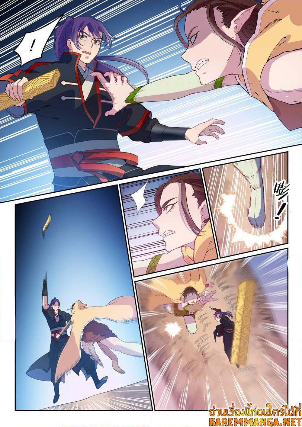 Manga-lc-com อ่านมังงะ อ่านการ์ตูน ออนไลน์ ฟรี Bailian Chengshen ตอนที่ 1 2 3 4 5 6 7 8 9 10 11 12 13 14 ฟรี ไม่มีโฆษณา Manga-lc - อ่าน มังงะ อ่าน การ์ตูน ออนไลน์ อ่านมังงะ ฟรี