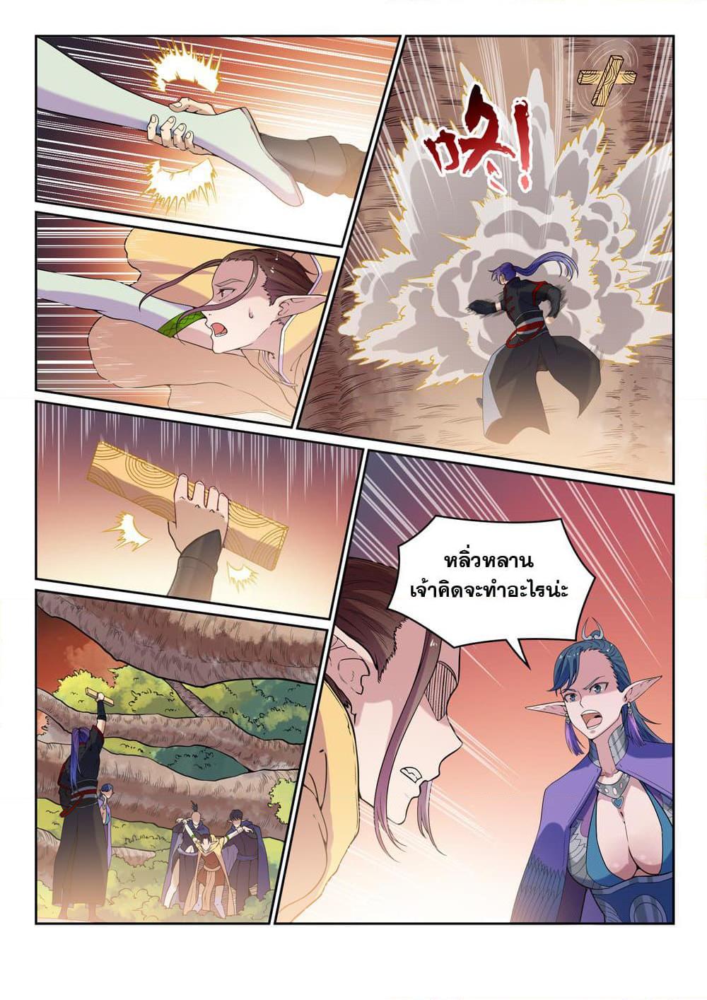 Manga-lc-com อ่านมังงะ อ่านการ์ตูน ออนไลน์ ฟรี Bailian Chengshen ตอนที่ 1 2 3 4 5 6 7 8 9 10 11 12 13 14 ฟรี ไม่มีโฆษณา Manga-lc - อ่าน มังงะ อ่าน การ์ตูน ออนไลน์ อ่านมังงะ ฟรี