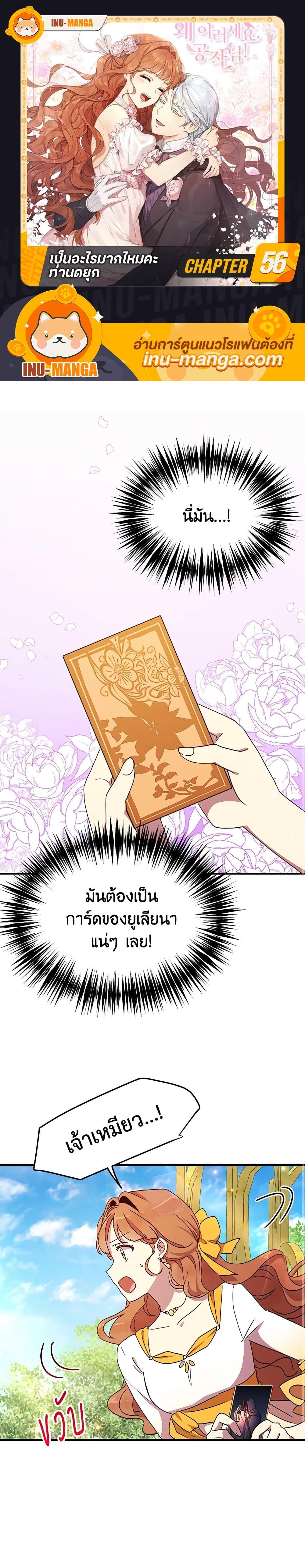 Manga-lc-com อ่านมังงะ อ่านการ์ตูน ออนไลน์ ฟรี What’s Wrong With You, Duke ตอนที่ 1 2 3 4 5 6 7 8 9 10 11 12 13 14 ฟรี ไม่มีโฆษณา Manga-lc - อ่าน มังงะ อ่าน การ์ตูน ออนไลน์ อ่านมังงะ ฟรี