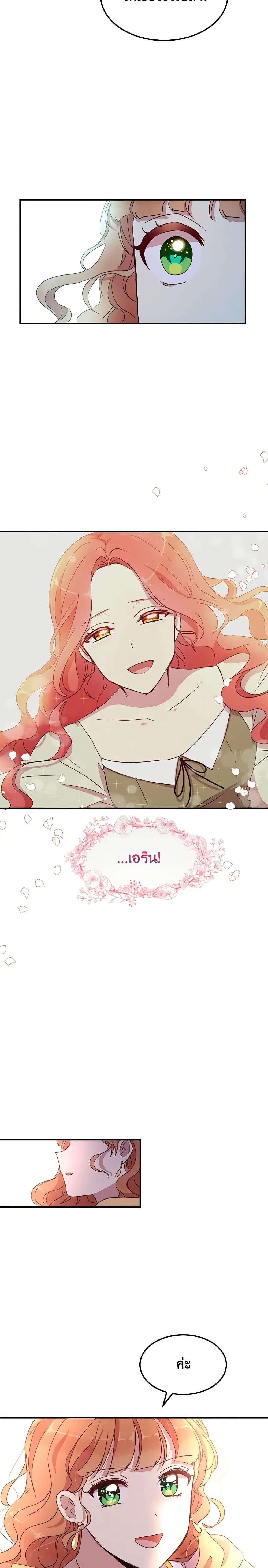Manga-lc-com อ่านมังงะ อ่านการ์ตูน ออนไลน์ ฟรี What’s Wrong With You, Duke ตอนที่ 1 2 3 4 5 6 7 8 9 10 11 12 13 14 ฟรี ไม่มีโฆษณา Manga-lc - อ่าน มังงะ อ่าน การ์ตูน ออนไลน์ อ่านมังงะ ฟรี