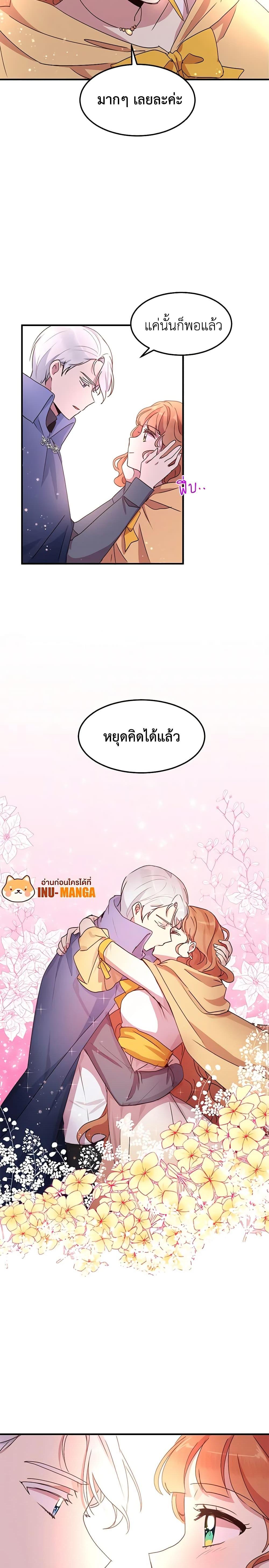 Manga-lc-com อ่านมังงะ อ่านการ์ตูน ออนไลน์ ฟรี What’s Wrong With You, Duke ตอนที่ 1 2 3 4 5 6 7 8 9 10 11 12 13 14 ฟรี ไม่มีโฆษณา Manga-lc - อ่าน มังงะ อ่าน การ์ตูน ออนไลน์ อ่านมังงะ ฟรี