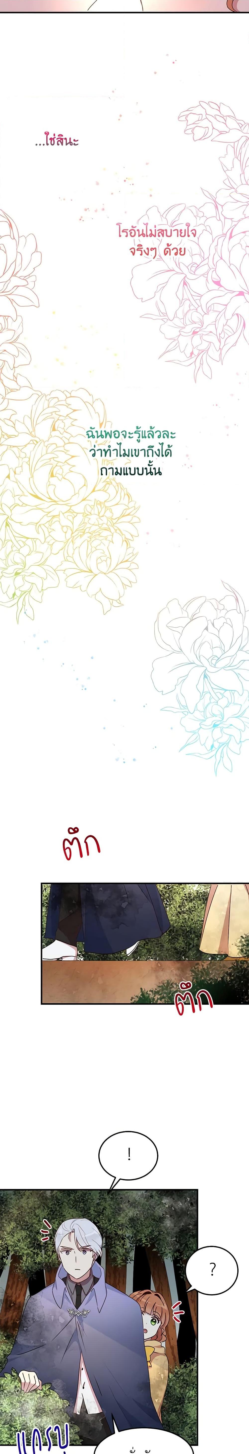 Manga-lc-com อ่านมังงะ อ่านการ์ตูน ออนไลน์ ฟรี What’s Wrong With You, Duke ตอนที่ 1 2 3 4 5 6 7 8 9 10 11 12 13 14 ฟรี ไม่มีโฆษณา Manga-lc - อ่าน มังงะ อ่าน การ์ตูน ออนไลน์ อ่านมังงะ ฟรี