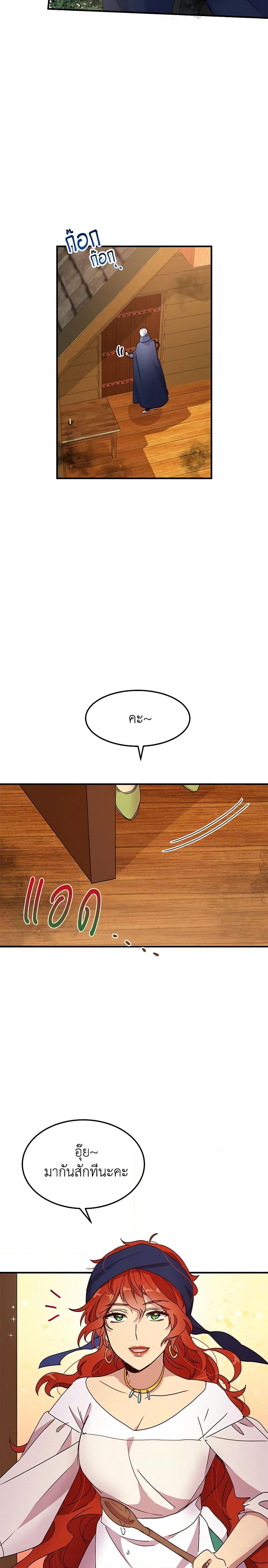 Manga-lc-com อ่านมังงะ อ่านการ์ตูน ออนไลน์ ฟรี What’s Wrong With You, Duke ตอนที่ 1 2 3 4 5 6 7 8 9 10 11 12 13 14 ฟรี ไม่มีโฆษณา Manga-lc - อ่าน มังงะ อ่าน การ์ตูน ออนไลน์ อ่านมังงะ ฟรี