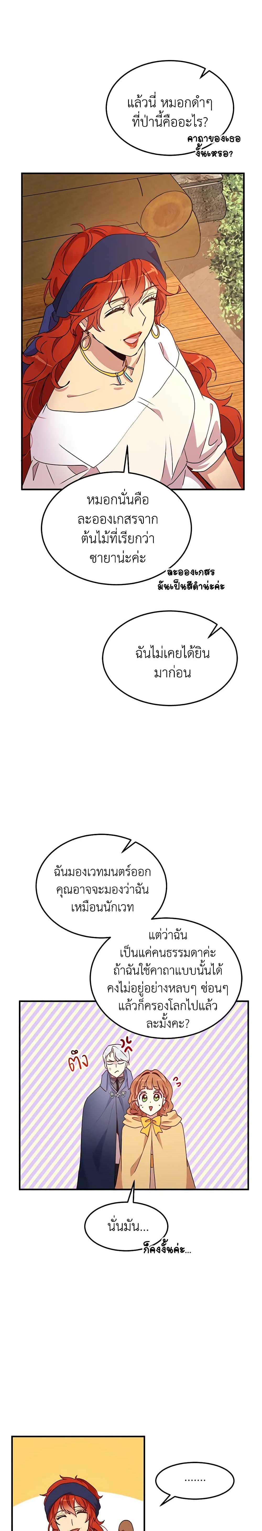 Manga-lc-com อ่านมังงะ อ่านการ์ตูน ออนไลน์ ฟรี What’s Wrong With You, Duke ตอนที่ 1 2 3 4 5 6 7 8 9 10 11 12 13 14 ฟรี ไม่มีโฆษณา Manga-lc - อ่าน มังงะ อ่าน การ์ตูน ออนไลน์ อ่านมังงะ ฟรี