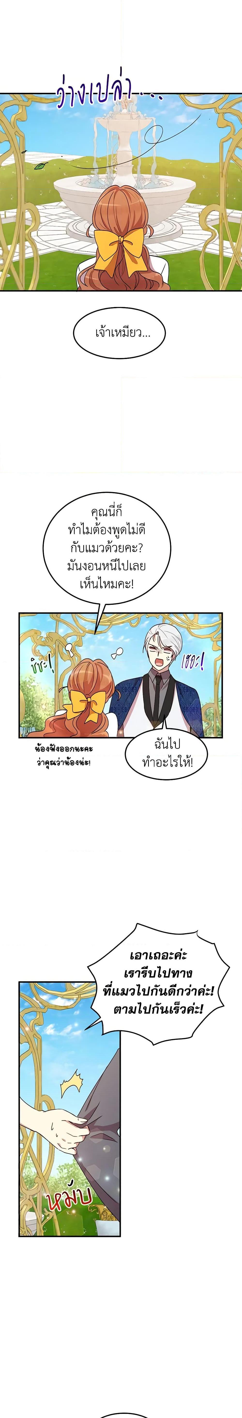 Manga-lc-com อ่านมังงะ อ่านการ์ตูน ออนไลน์ ฟรี What’s Wrong With You, Duke ตอนที่ 1 2 3 4 5 6 7 8 9 10 11 12 13 14 ฟรี ไม่มีโฆษณา Manga-lc - อ่าน มังงะ อ่าน การ์ตูน ออนไลน์ อ่านมังงะ ฟรี