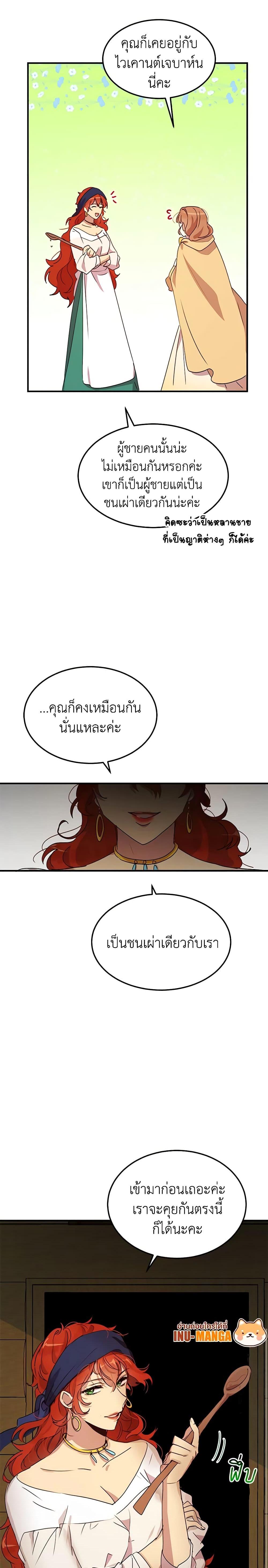 Manga-lc-com อ่านมังงะ อ่านการ์ตูน ออนไลน์ ฟรี What’s Wrong With You, Duke ตอนที่ 1 2 3 4 5 6 7 8 9 10 11 12 13 14 ฟรี ไม่มีโฆษณา Manga-lc - อ่าน มังงะ อ่าน การ์ตูน ออนไลน์ อ่านมังงะ ฟรี