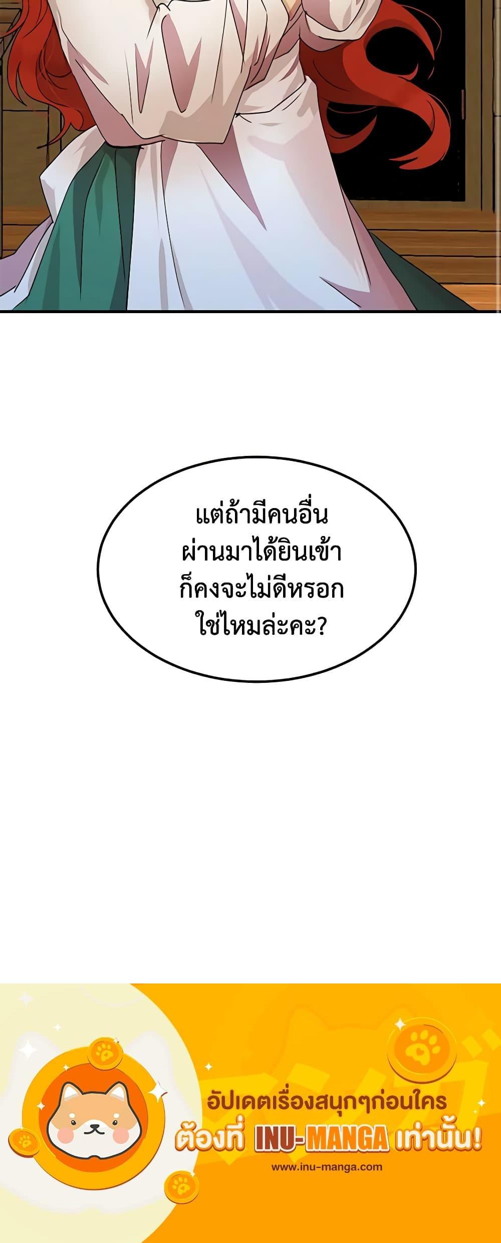 Manga-lc-com อ่านมังงะ อ่านการ์ตูน ออนไลน์ ฟรี What’s Wrong With You, Duke ตอนที่ 1 2 3 4 5 6 7 8 9 10 11 12 13 14 ฟรี ไม่มีโฆษณา Manga-lc - อ่าน มังงะ อ่าน การ์ตูน ออนไลน์ อ่านมังงะ ฟรี