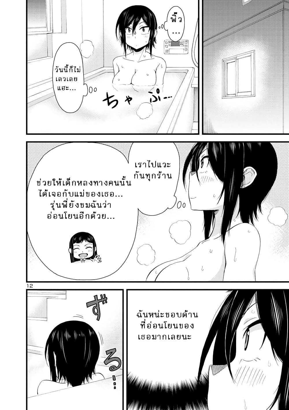 Manga-lc-com อ่านมังงะ อ่านการ์ตูน ออนไลน์ ฟรี Hitomi-chan Is Shy With Strangers ตอนที่ 1 2 3 4 5 6 7 8 9 10 11 12 13 14 ฟรี ไม่มีโฆษณา Manga-lc - อ่าน มังงะ อ่าน การ์ตูน ออนไลน์ อ่านมังงะ ฟรี