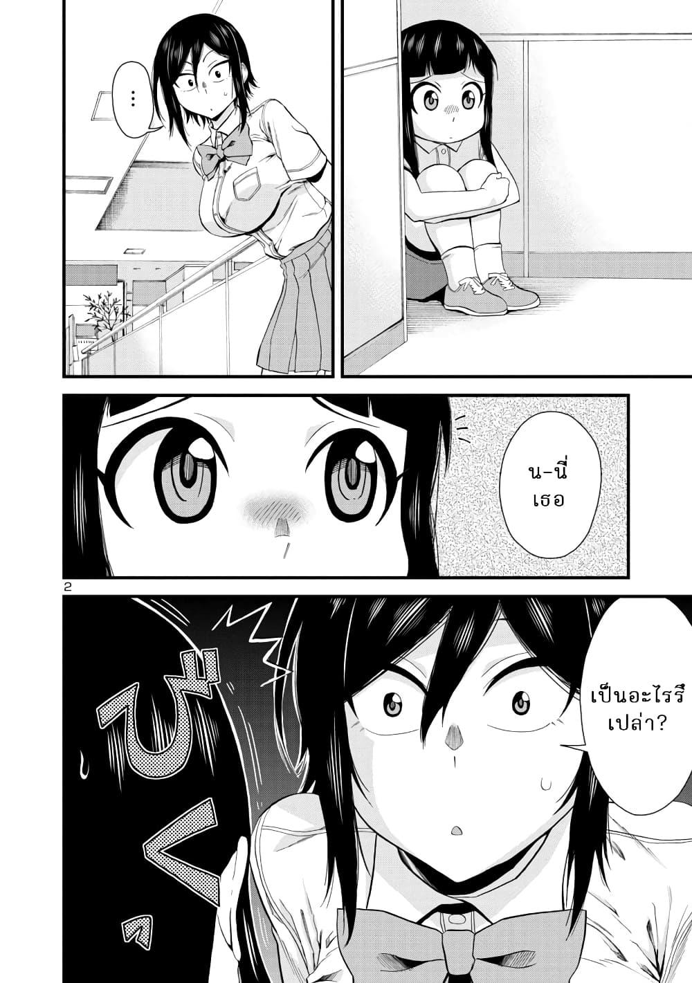 Manga-lc-com อ่านมังงะ อ่านการ์ตูน ออนไลน์ ฟรี Hitomi-chan Is Shy With Strangers ตอนที่ 1 2 3 4 5 6 7 8 9 10 11 12 13 14 ฟรี ไม่มีโฆษณา Manga-lc - อ่าน มังงะ อ่าน การ์ตูน ออนไลน์ อ่านมังงะ ฟรี